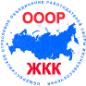 Отраслевая конференция в г.Екатеринбург