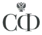 Актуализирован состав Совета по вопросам жилищного строительства и содействия развитию жилищно-коммунального комплекса при СФ ФС РФ