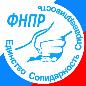 Обращение ФНПР в адрес РСПП по охране труда