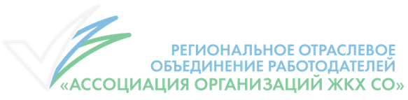 Отраслевая конференция в г.Екатеринбург Отраслевая конференция в г.Екатеринбург