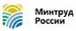 Акты Минтруда России