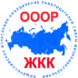 Практические механизмы повышения эффективности деятельности в ЖКХ